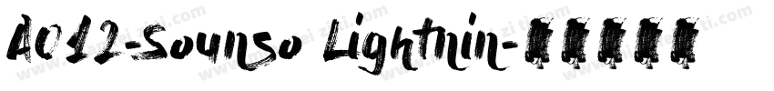A012-Sounso Lightnin字体转换